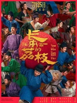 九龙城寨之围城