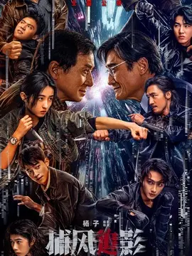 最好的相遇剧情简介封面图