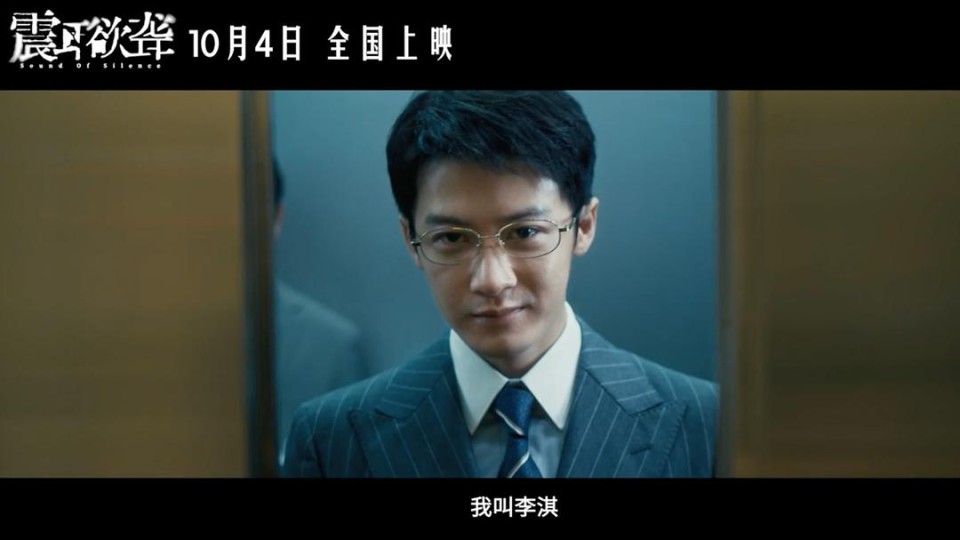 《别再吹檀健次演技炸裂了！〈震耳欲聋〉里他最神的一场戏，是&ldquo;一动不动&rdquo;》